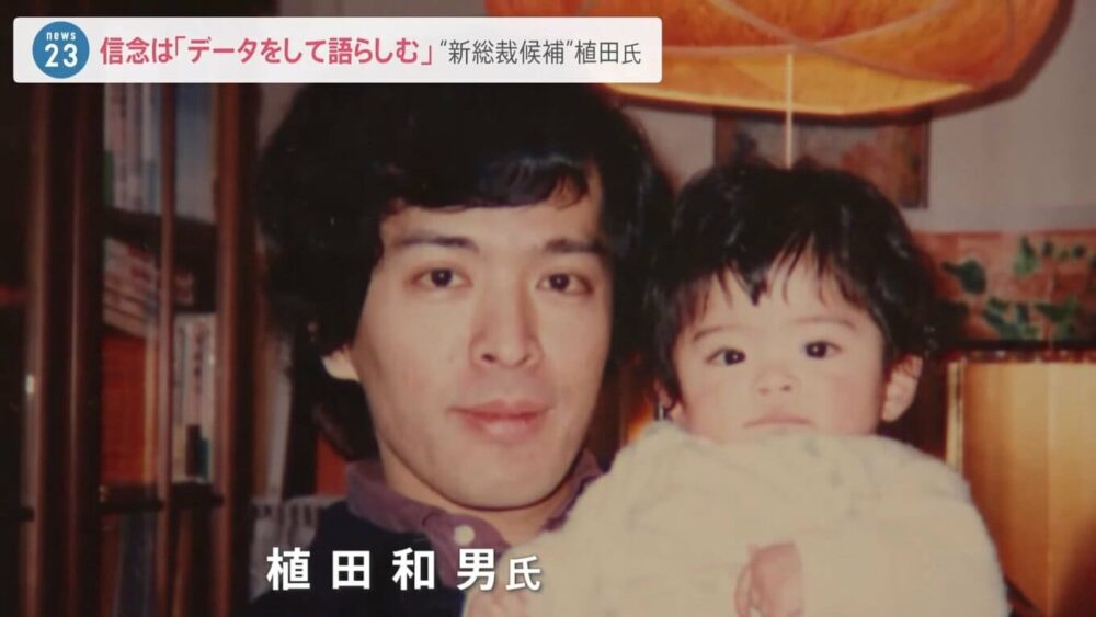 植田さんが娘を抱っこする写真