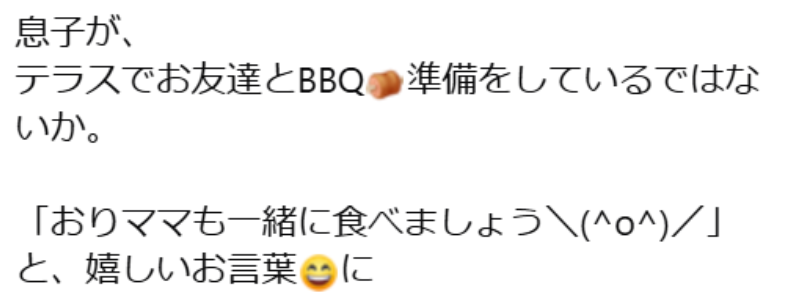 折田幸恵の投稿