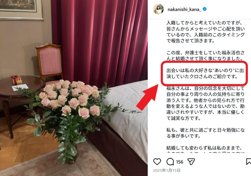 中西香菜の投稿