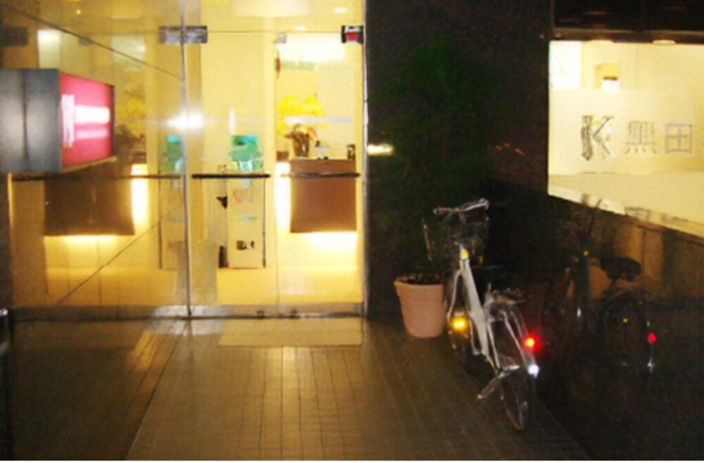 黒田クリスタル歯科