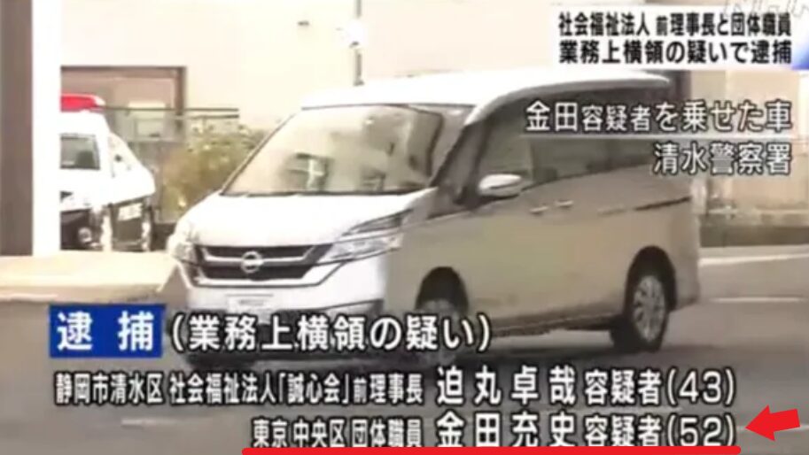 南野陽子の夫に関するニュース