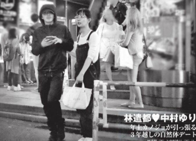 中村ゆりと林遣都の熱愛報道