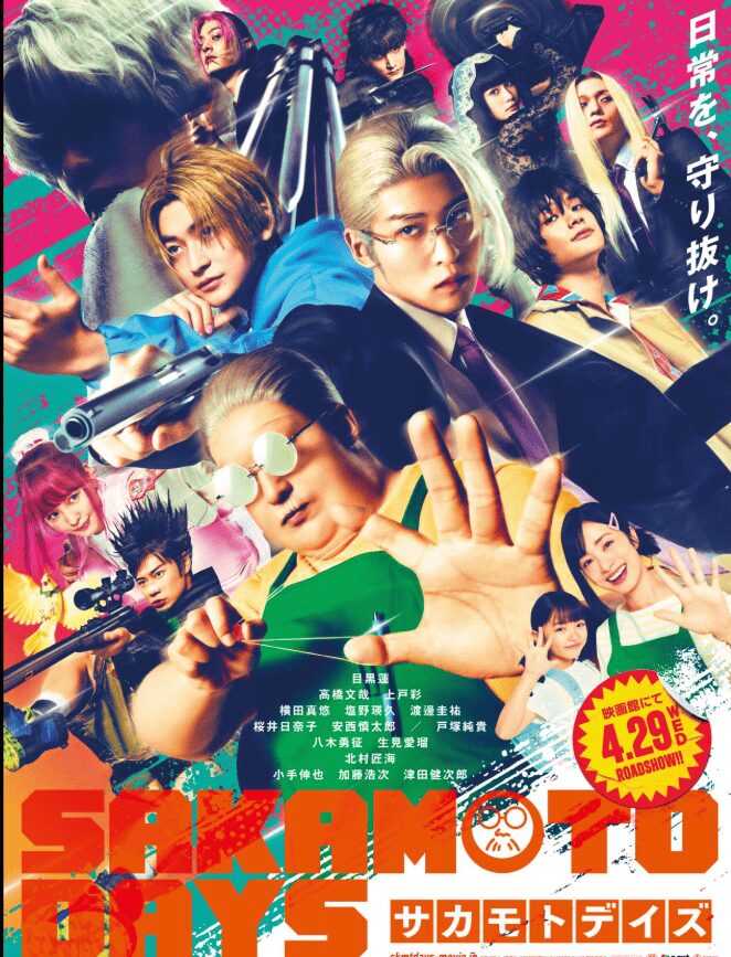 SAKAMOTO　DAYS
