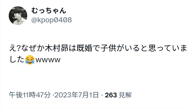 Xの投稿