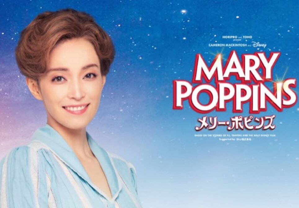 メリー・ポピンズに出演している知念里奈