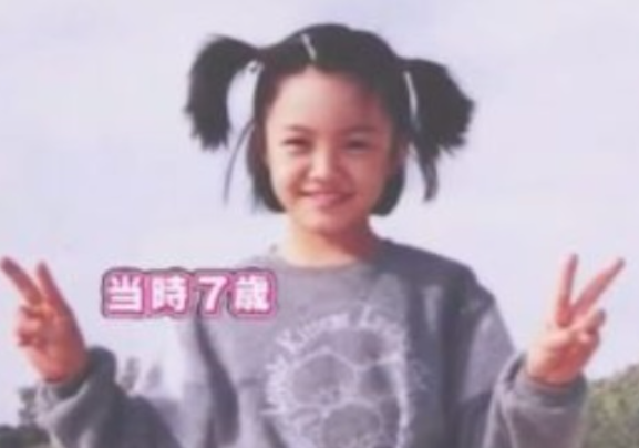 7歳の仲間由紀恵