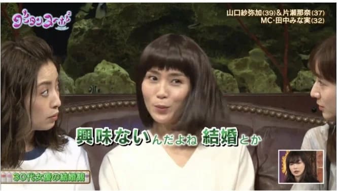 グータンヌーボに出演する山口紗弥加