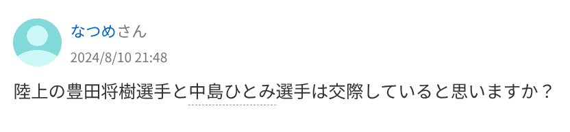 yahoo知恵袋の質問