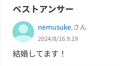 yahoo知恵袋の回答