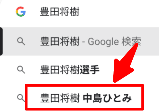 ネットの検索画面