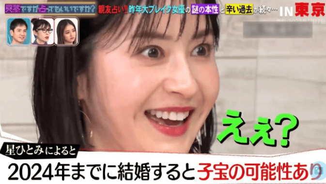 松本若菜