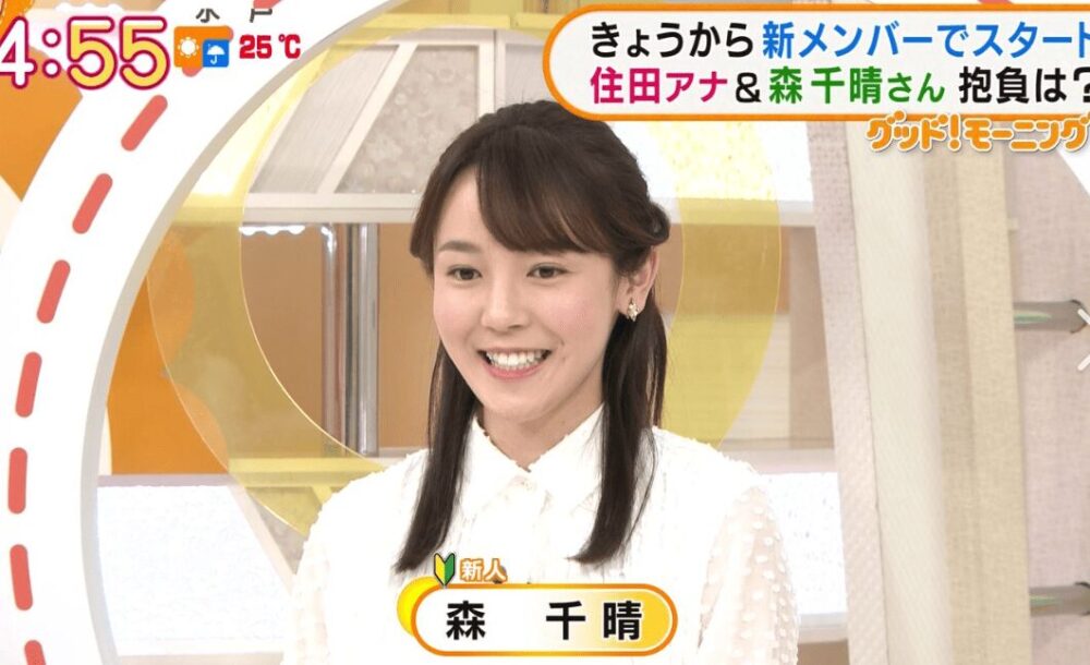 森千晴
