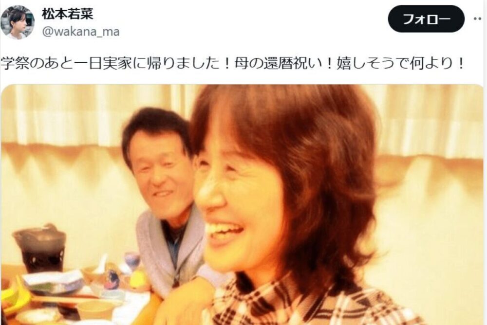 Xの投稿