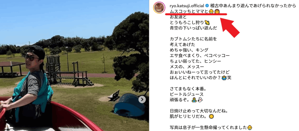 勝地涼