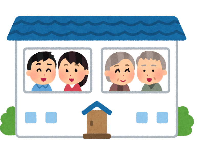 家