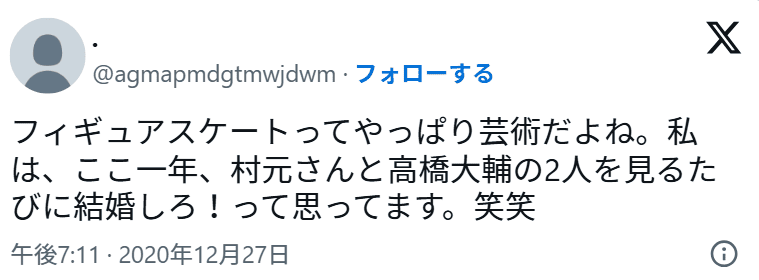 Xの投稿
