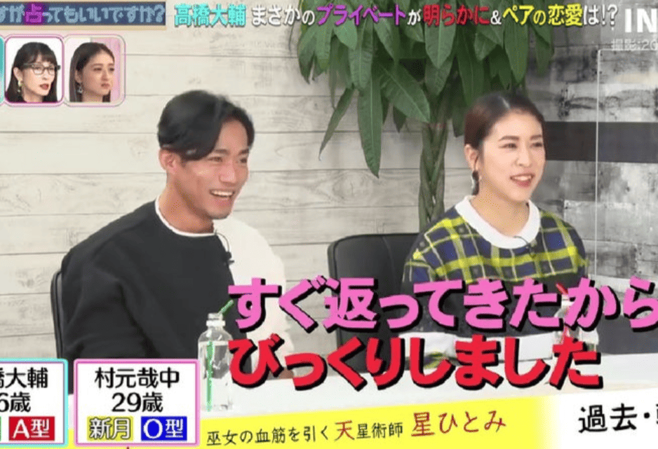 かなだいペア