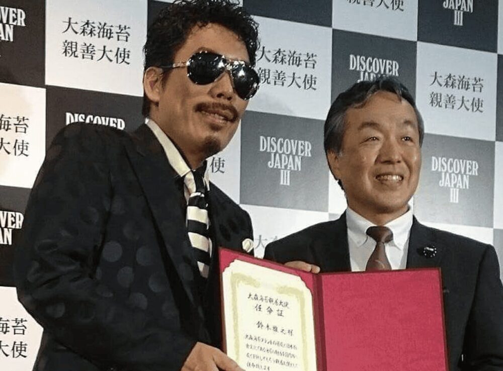 大森海苔親善大使に就任した鈴木雅之