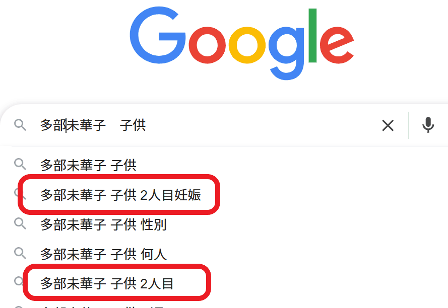 Googleの検索画面