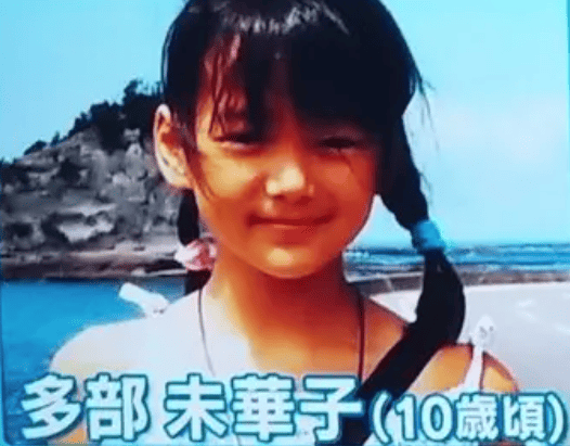 多部未華子