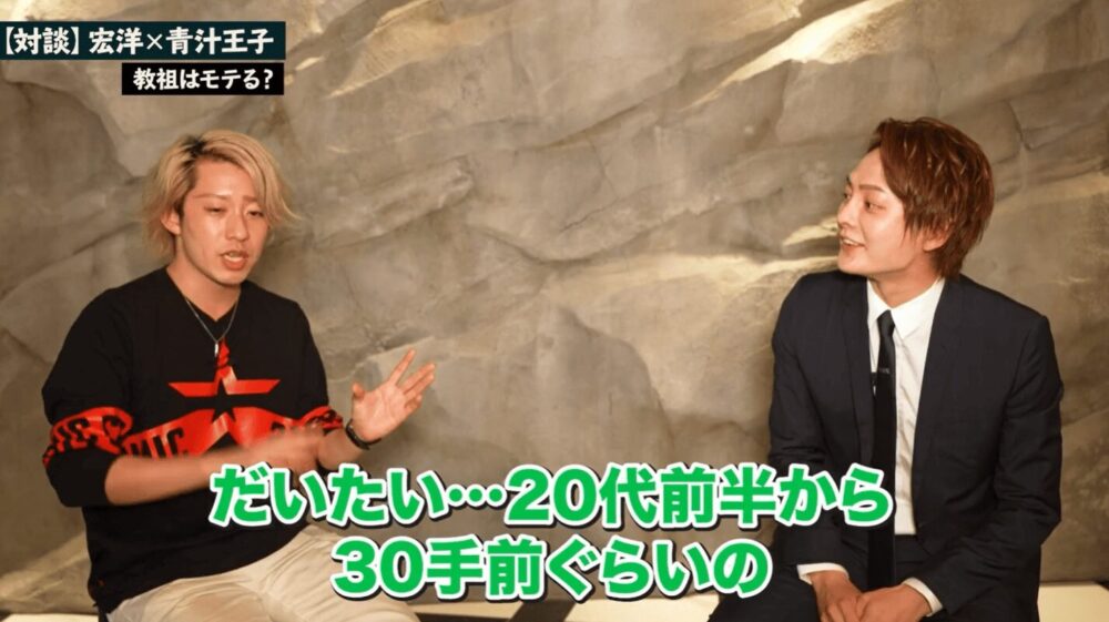 青汁王子と宏洋のYouTube