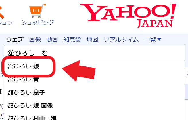 検索結果