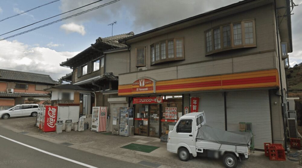 溝端淳平の実家