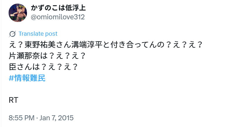 SNSの投稿
