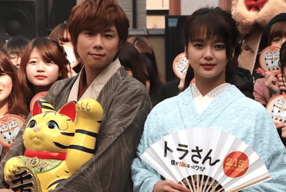 多部未華子と北山宏光