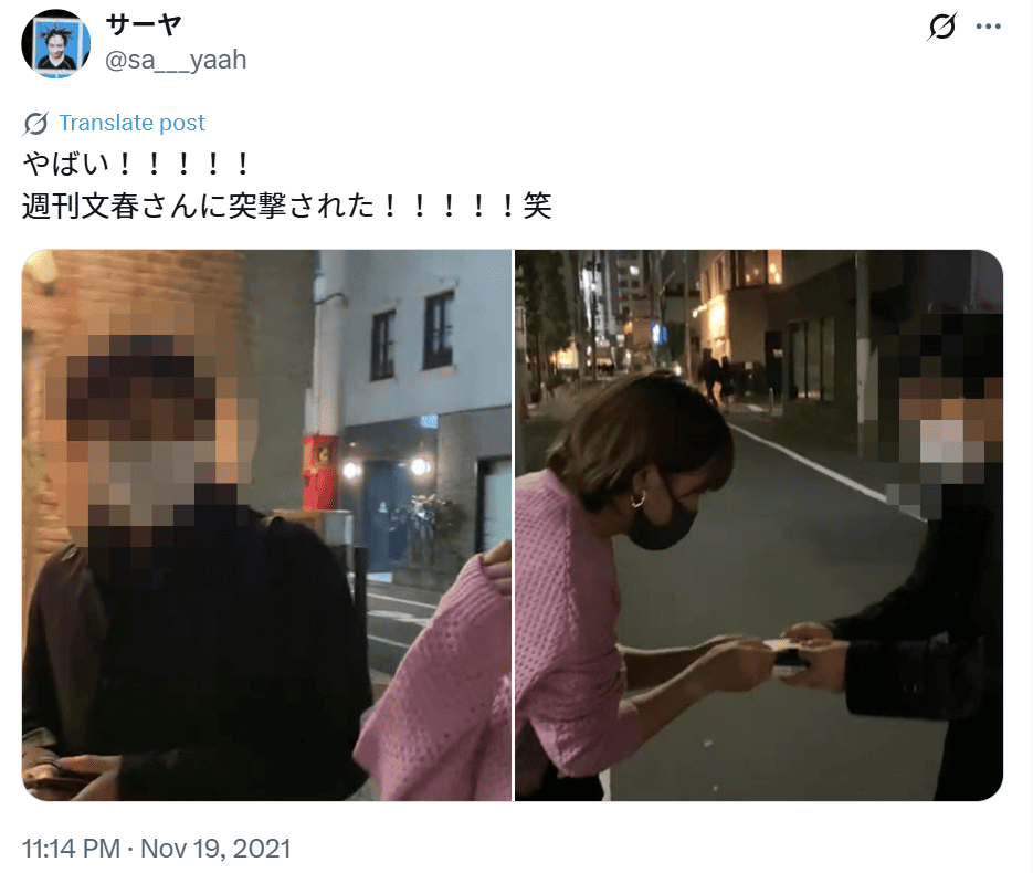 Xの投稿