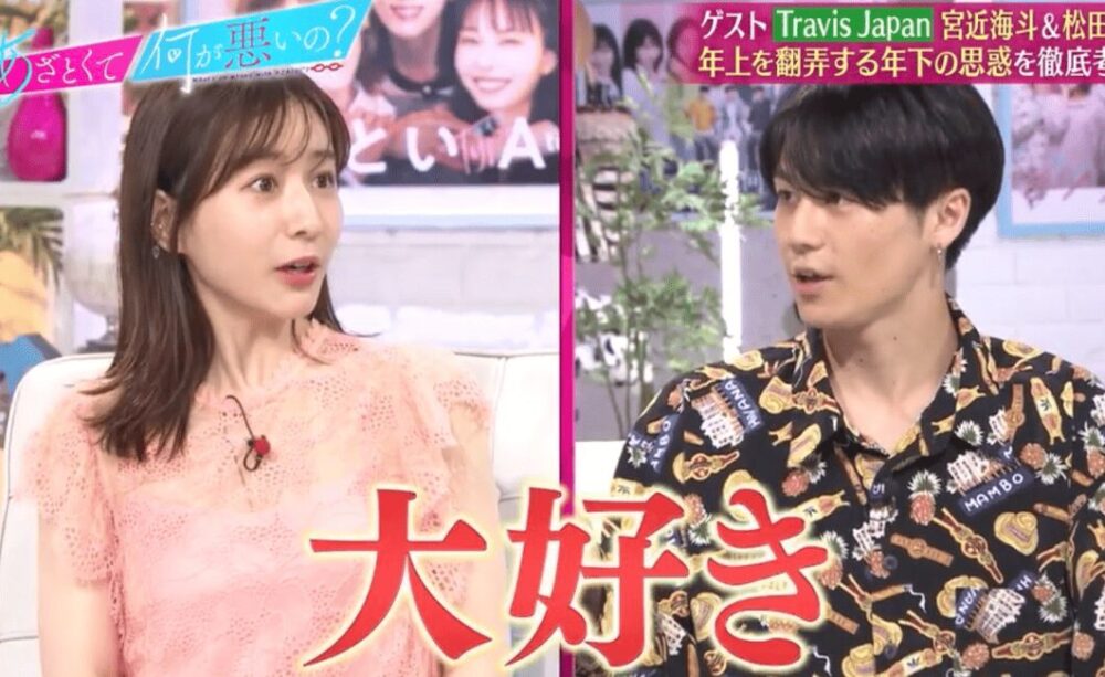 松田元太と田中みな実