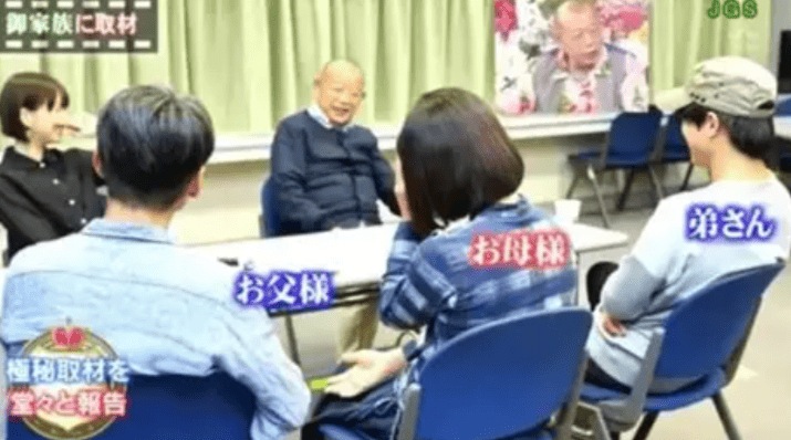門脇麦の両親と弟