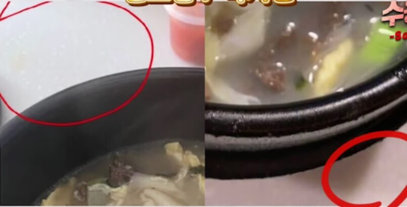 アン・ヒョソプとパク・ジヒョンのお雑煮
