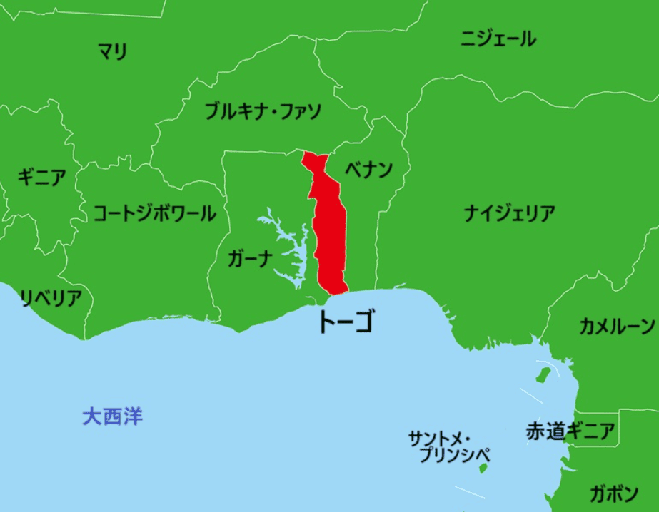 トーゴ共和国