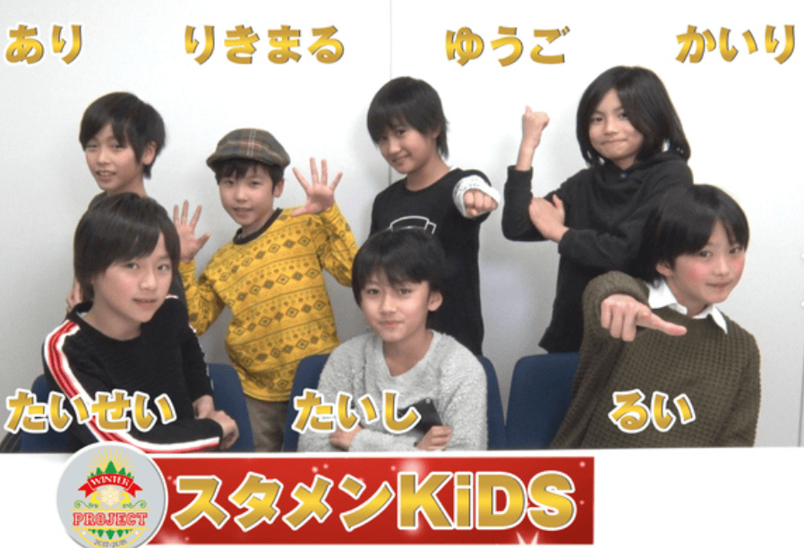 スタメンKiDS