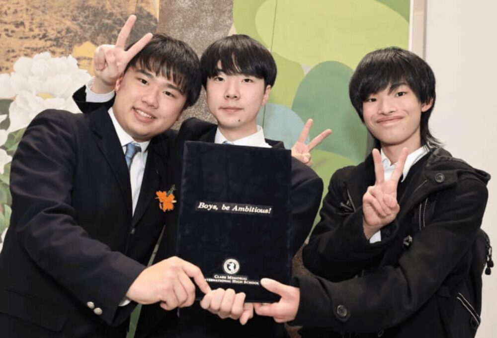クラーク記念国際高等学校の卒業生徒