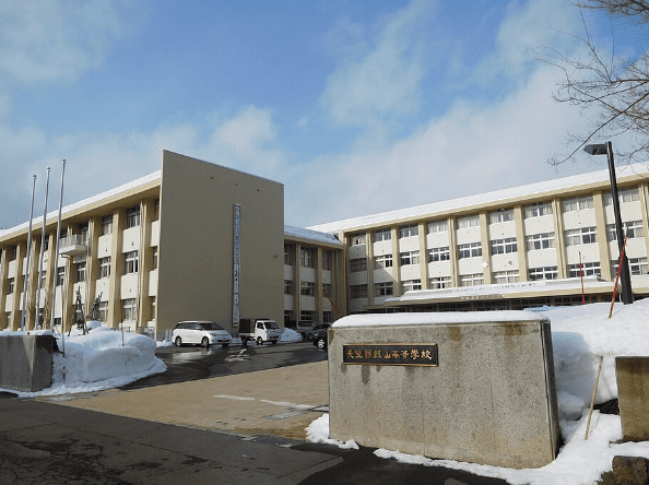 長野県飯山高等学校