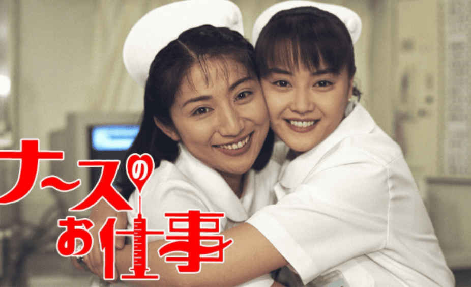 ナースのお仕事