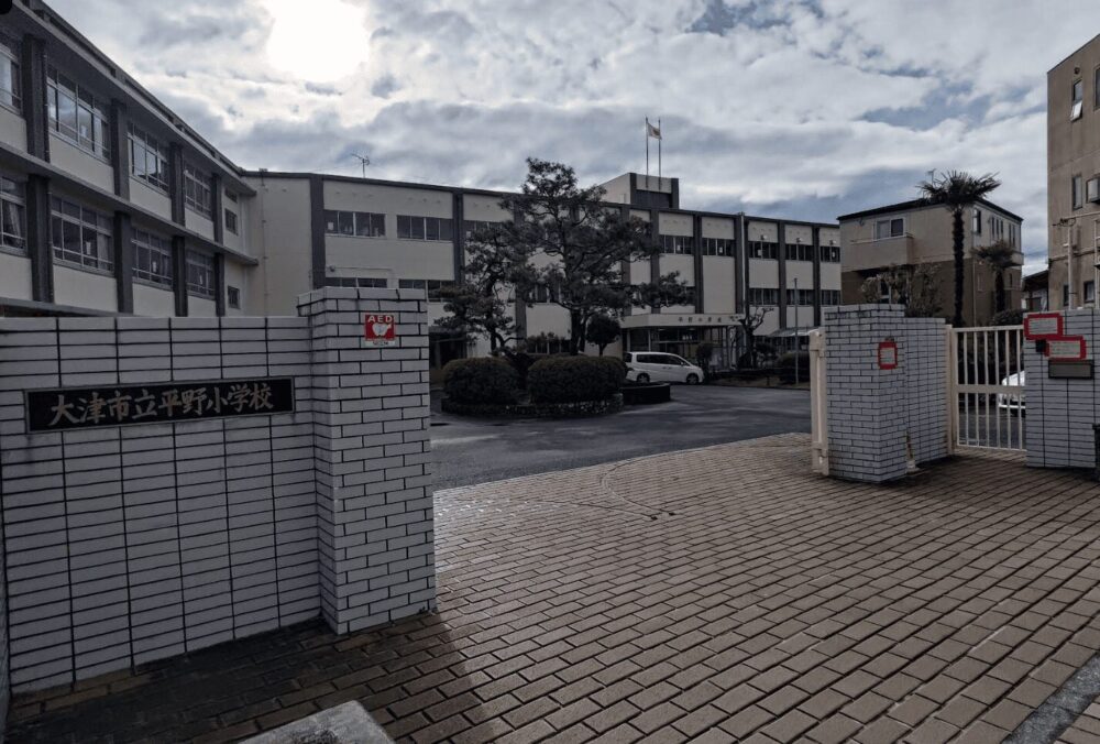 平野小学校