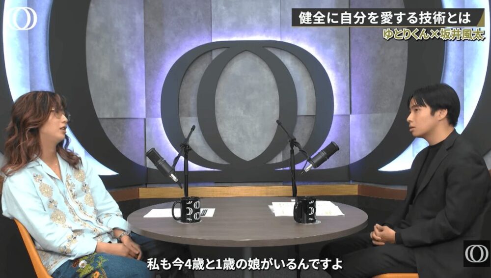 「TBS CROSS DIG with Bloomberg」で娘二人の存在について言及 坂井風太