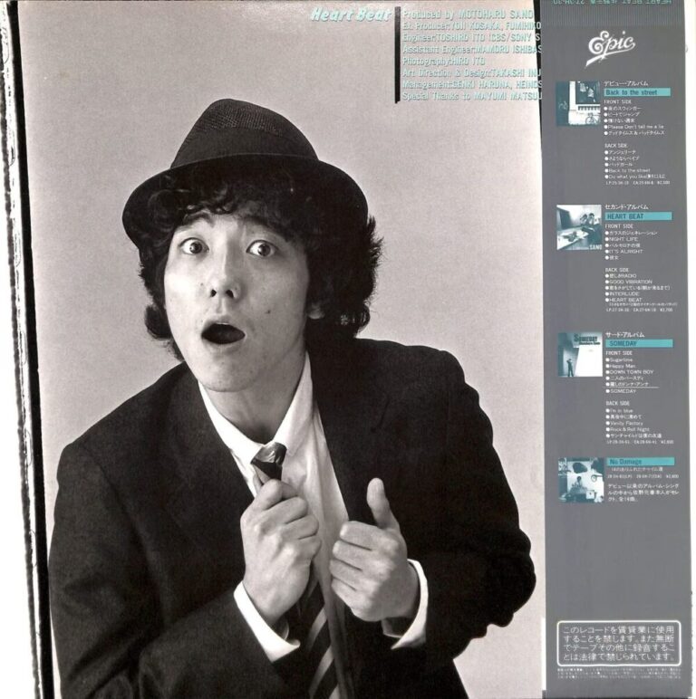 佐野元春の若い頃のカッコいい画像29選!若返った秘訣は8キロ減!? | JOURNAL × JOURNALs